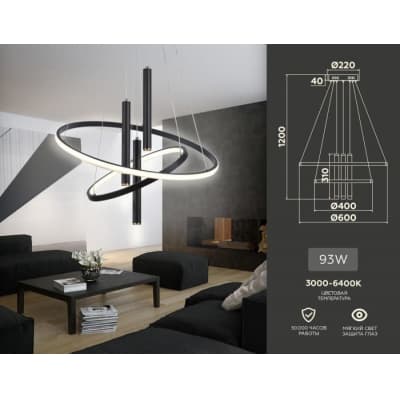 Подвесной светильник Ambrella COMFORT FL5372