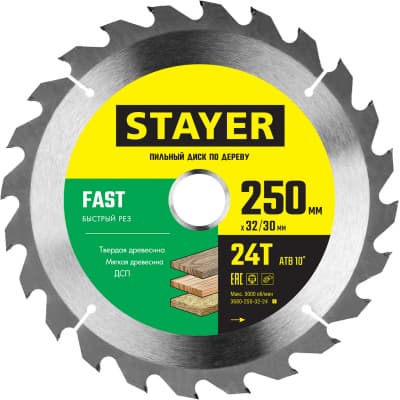 STAYER FAST 250 x 32/30мм 24Т, диск пильный по дереву, быстрый рез 3680-250-32-24_z01