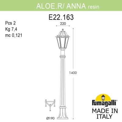 Светильник уличный FUMAGALLI ALOE*R/ANNA E22.163.000.WXF1R