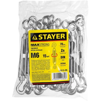 Талреп DIN 1480 STAYER М6, 15 шт., крюк-кольцо 30515-06