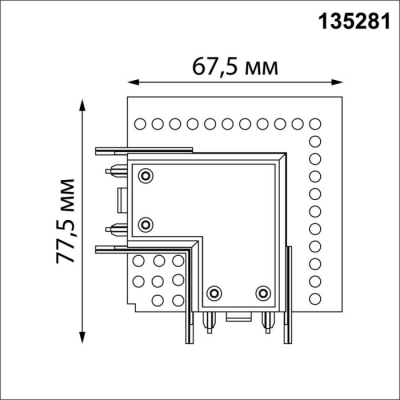 Соединитель L-образный Novotech Smal 135281