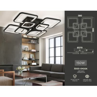 Потолочная люстра Ambrella ACRYLICA FA4424