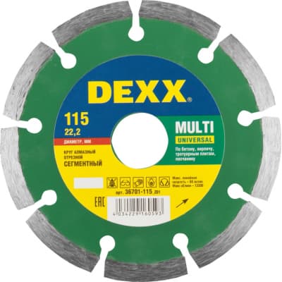 Круг отрезной для УШМ DEXX Ø 115х22.2 мм, алмазный, сегментный 36701-115_z01