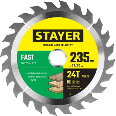 STAYER FAST 235 x 32/30мм 24Т, диск пильный по дереву, быстрый рез 3680-235-32-24_z01