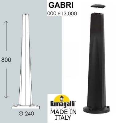 Парковый столб FUMAGALLI GABRI 000.613.000.A0