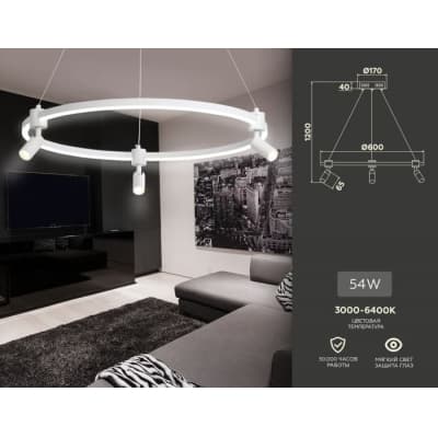 Подвесной светильник Ambrella COMFORT FL5292