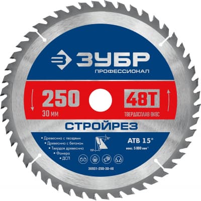 ЗУБР Стройрез 250х30мм 48Т, диск пильный по строительной древесине 36931-250-30-48