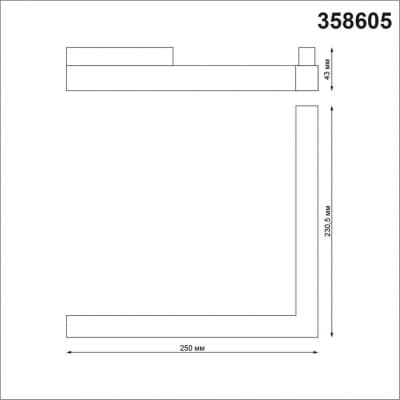 Трековый светильник для низковольного шинопровода IP20 LED 4000K 24W 48V FLUM 358605 SHINO NT21 000 белый   NOVOTECH FLUM 358605