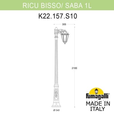 Светильник уличный FUMAGALLI RICU BISSO/SABA 1L K22.157.S10.BXF1R