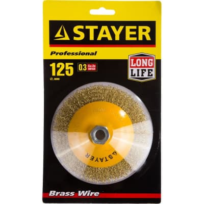 Щетка коническая для УШМ STAYER 125 мм 35133-125 Профессионал