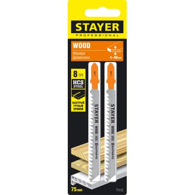 Полотна STAYER, T111C, для эл/лобзика, HCS, по дереву, ДВП, ДСП, T-хвост., шаг 3мм, 75мм, 2шт 15987-3_z02