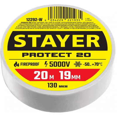 STAYER Protect-20 белая изолента ПВХ, 20м х 19мм 12292-W