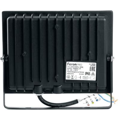 Прожектор уличный Feron LL-1000 41540