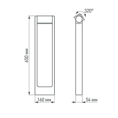 Наземный светильник Arlight FRAME ROTARY 020345(1)
