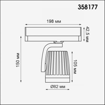 Трехфазный треков.светодиодн.светильник IP20 LED 4000K 25W HELIX 358177 PORT NT19 046 черный