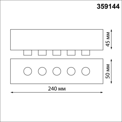 База Novotech Ramo 359144