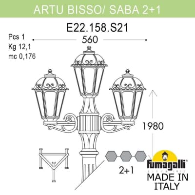 Светильник уличный FUMAGALLI ARTU` BISSO/SABA 2+1 K22.158.S21.BXF1R