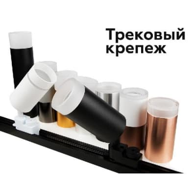 Кольцо декоративное Diy Spot N6229 Ambrella