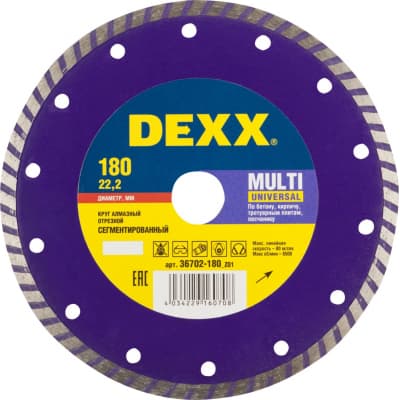 Круг отрезной для УШМ DEXX Ø 180х22.2 мм, алмазный, сегментированный 36702-180_z01