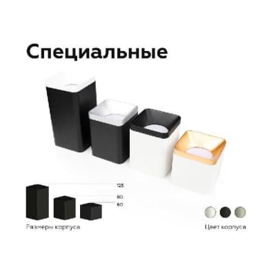 Основание для светильника C C7842 Ambrella