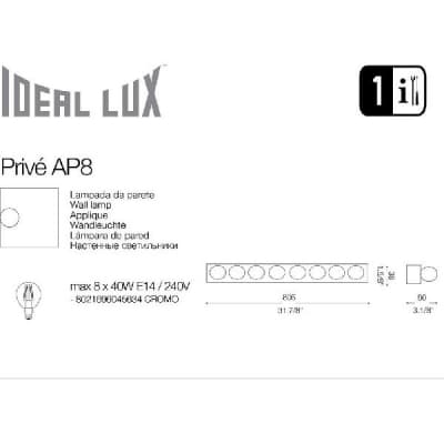Настенный светильник Ideal Lux Prive PRIVE' AP8 CROMO
