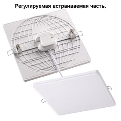 Встраиваемый светильник NOVOTECH MOON 358151
