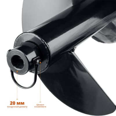 Шнек ЗУБР для мотобуров d=250 мм, однозаходный, грунт, 7051-25