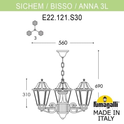Уличный подвесной светильник Fumagalli ANNA E22.120.S30.VYF1R