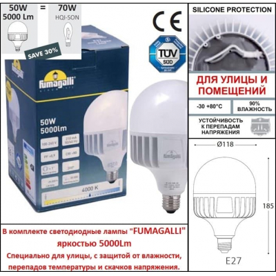 Парковый фонарь FUMAGALLI TABOR OFIR/NOEMI 2L E35.205.R20.WXH27