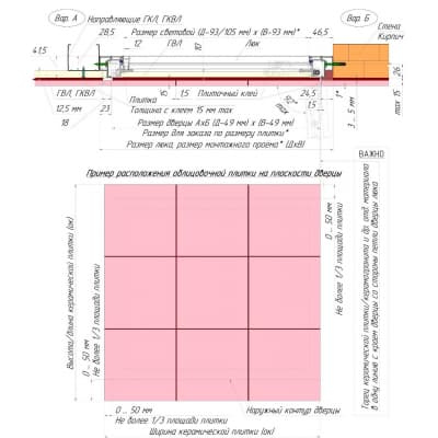 Люк под плитку Триумф 50х50 см нажимной