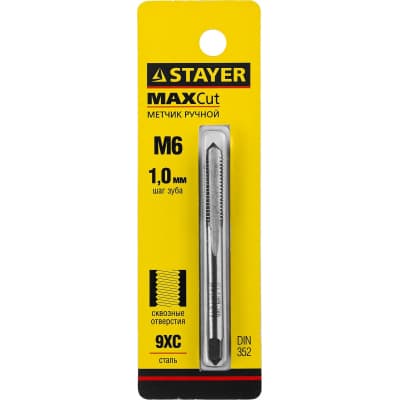Метчик для сквозных отверстий STAYER М6х1.0 мм MaxCut 28020-06-1.0
