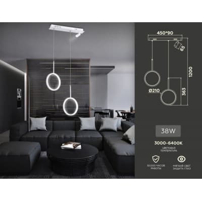 Подвесной светильник Ambrella COMFORT FL5272