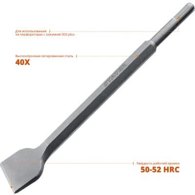 STAYER Gorilla Force SDS-Plus Зубило плоское изогнутое 40 х 250 мм 29354-40-250_z02