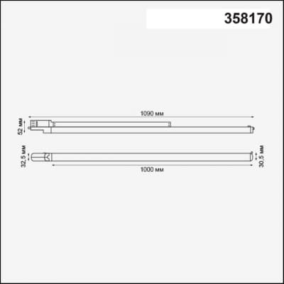 Трехфазный трековый светодиодный светильник IP20 LED 4000K 30W ITER 358170 PORT NT19 049 черный