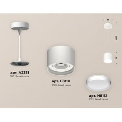 Подвесной светильник Ambrella TECHNO SPOT XP8110011