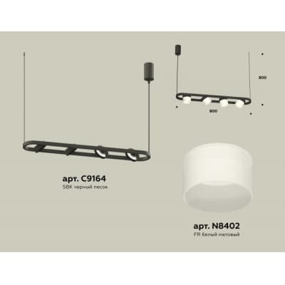 Подвесной светильник Ambrella TRADITIONAL XB9164154