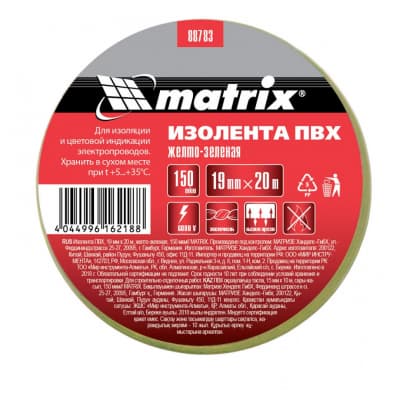 Изолента ПВХ, 19 мм х 20 м, желто-зеленая, 150 мкм Matrix 88783