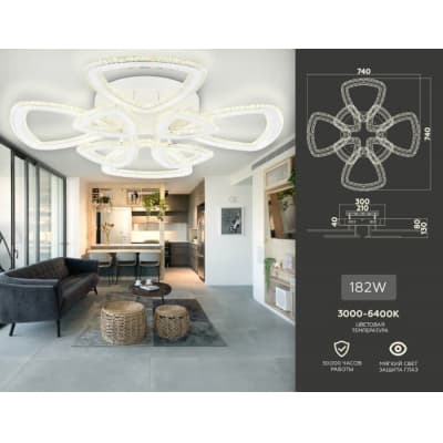 Потолочная люстра Ambrella ACRYLICA FA8863