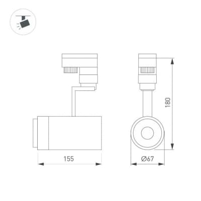 Трековый светильник Arlight ZEUS 024603