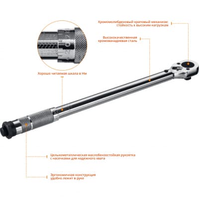 Ключ динамометрический, 1/2", 28-210 Нм, STAYER Professional 64064-210 64064-210_z01