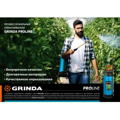 GRINDA PE-1000 удлинитель телескопический, латунный, 550-1000 мм 8-4251-S_z02