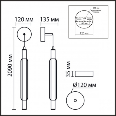 Бра Lumion Trendy 6556/15WCL