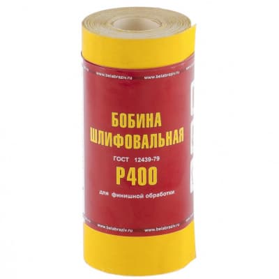 Шкурка на бумажной основе, LP41C, зернистость Р 400, мини-рулон 115 мм х 5 м, БАЗ Россия 75637