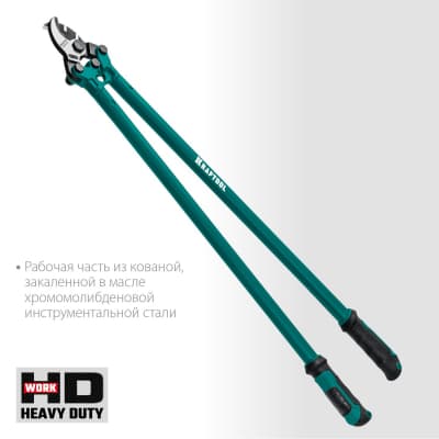 Кабелерез KRAFTOOL EXTREM KL-40 23349-40