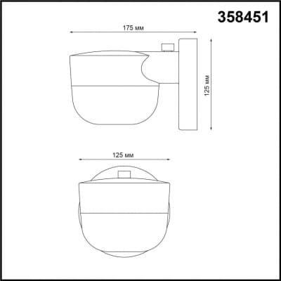 Уличный светильник NOVOTECH OPAL 358451