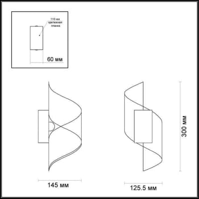 Настенный светодиодный светильник Odeon Light Boccolo 3542/5LW