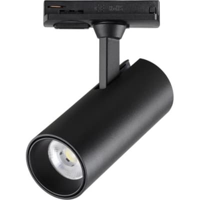 Трековый светильник Novotech Selene 359150