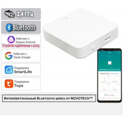 Шлюз Novotech Glat 359392