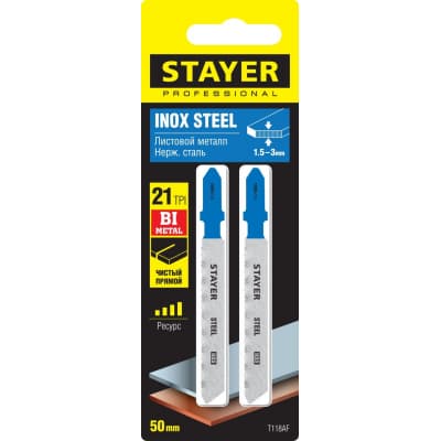 STAYER T118A, полотна для эл/лобзика, HSS, по металлу (1,5-2мм), Т-хвостовик, шаг 1,2мм, 50мм, 2шт, STAYER Professional 15993-1.4_z02