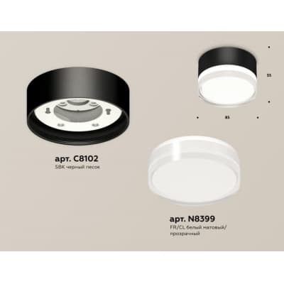Точечный светильник Ambrella TECHNO SPOT XS8102023